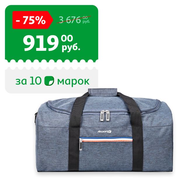 Сумка дорожная Airport синяя, 24х24х50 см