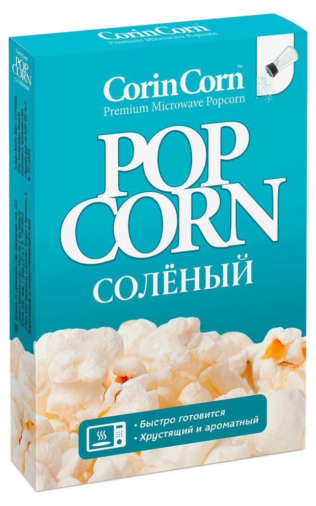 Попкорн CorinCorn соленый, 100 г