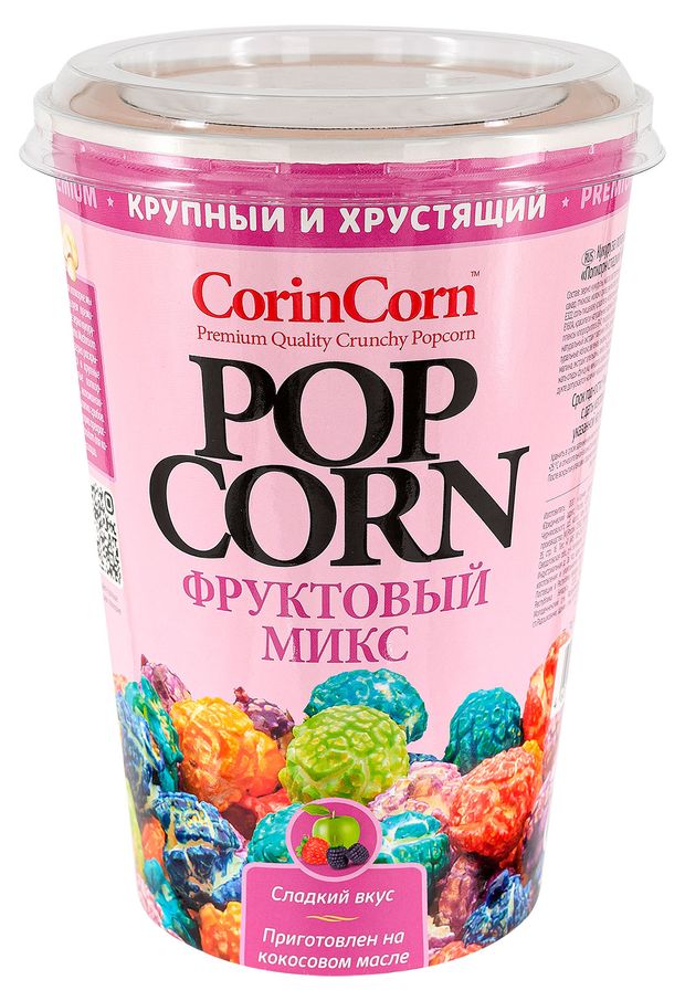 Попкорн сладкий CorinCorn готовый с ягодным вкусом, 90 г