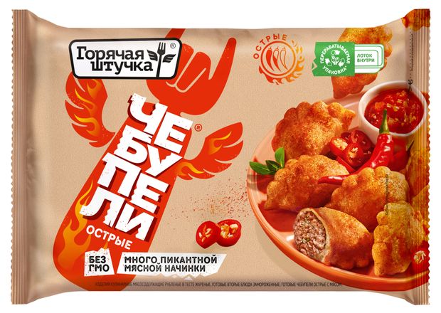 Чебупели Горячая штучка острые с мясом замороженные, 300 г