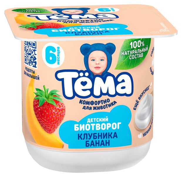Творог Тёма с клубникой и бананом с 6 мес., 95 г