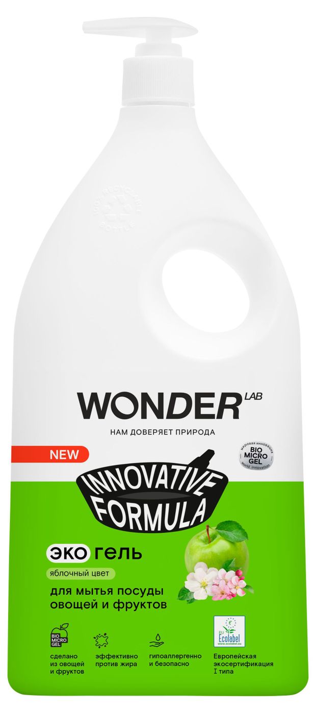 Средство для мытья посуды овощей и фруктов Wonder Lab экологичное с ароматом яблочного цвета, 1000 мл