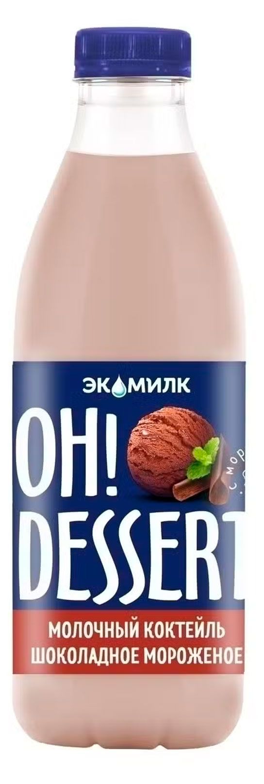 Коктейль молочный Ecomilk.Solo Насыщенный шоколад 2% БЗМЖ, 930 мл