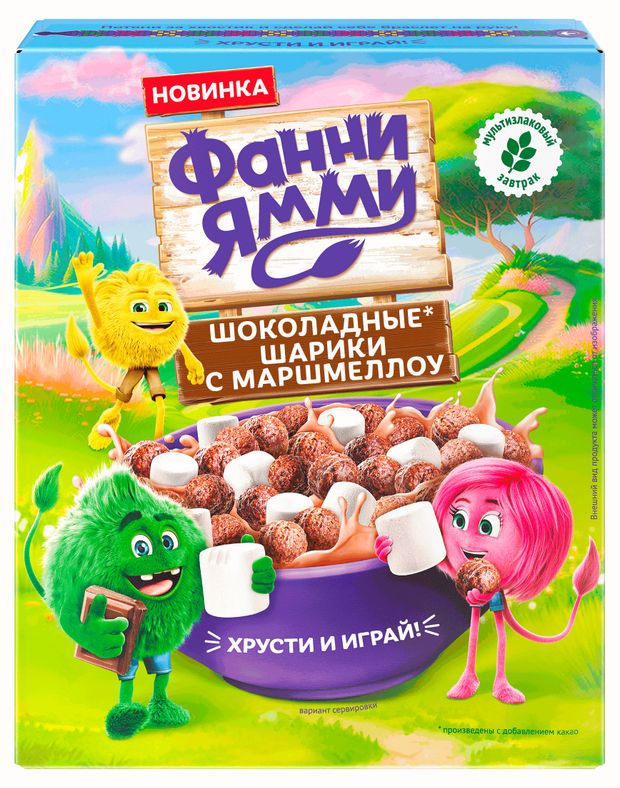 Готовый завтрак Фанни Ямми Шарики мультизлаковые шоколадные с маршмеллоу, 200 г