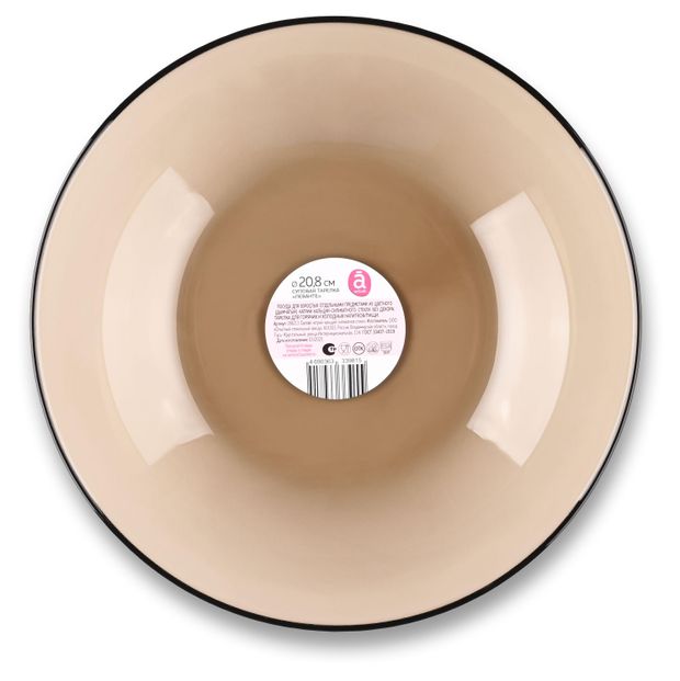 Тарелка суповая Actuel Леванте, 20,8 см