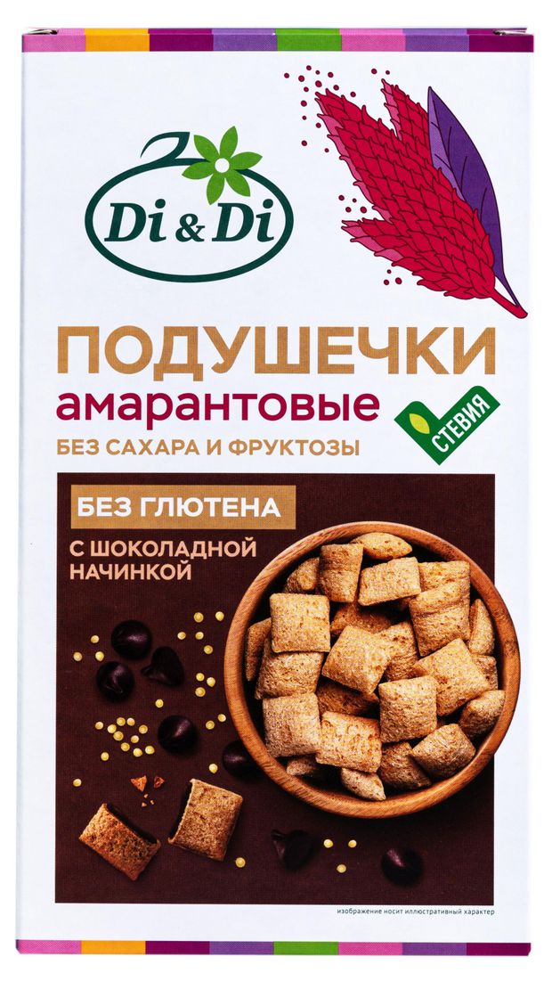 Подушечки амарантовые Di &amp;Di с шоколадной начинкой без сахара, 250 г