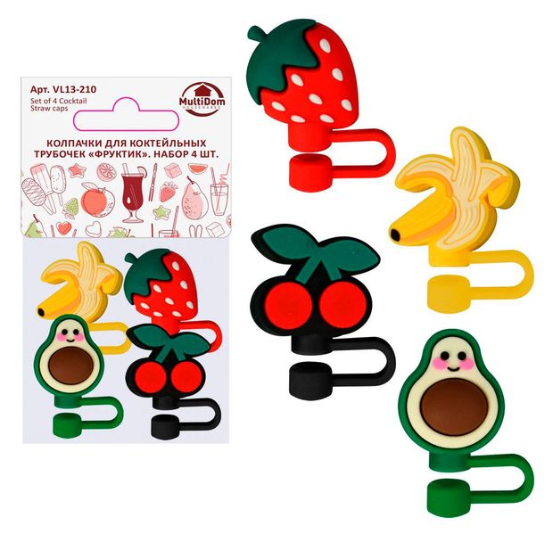 Колпачки для коктейльных трубочек MultiDom фруктик, 4 шт