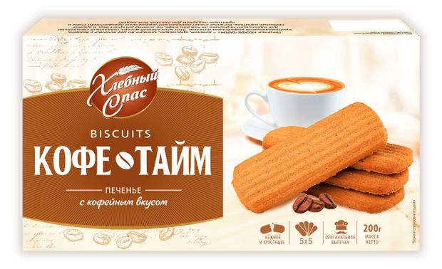 Печенье Хлебный Спас кофе тайм, 200 г