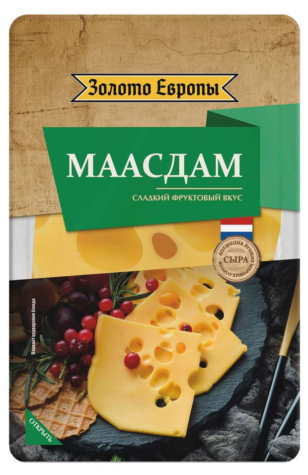 Сыр полутвердый Маасдам Золото Европы нарезка 45%, 125 г