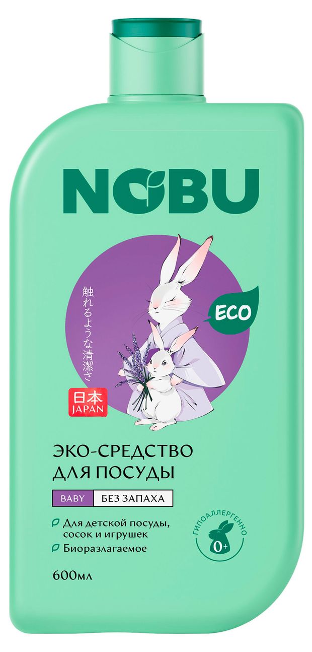 Средство для мытья посуды NOBU baby биоразлагаемое без запаха, 600 мл