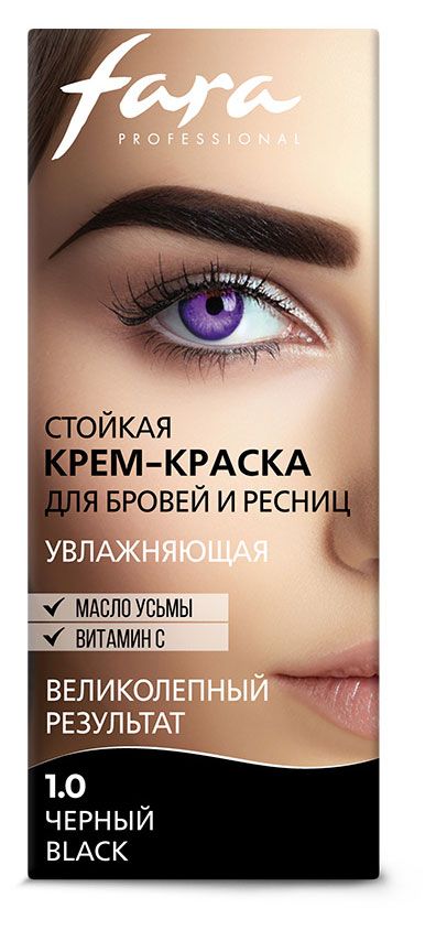 Крем-краска для бровей и ресниц Fara стойкая 1.0 черная, 50 мл