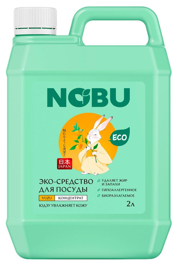 Уборка и бытовая химия Средство для мытья посуды NOBU с экстрактом Юдзу, 2 л