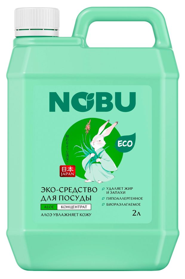 Средство для мытья посуды NOBU с экстрактом Алоэ, 2 л