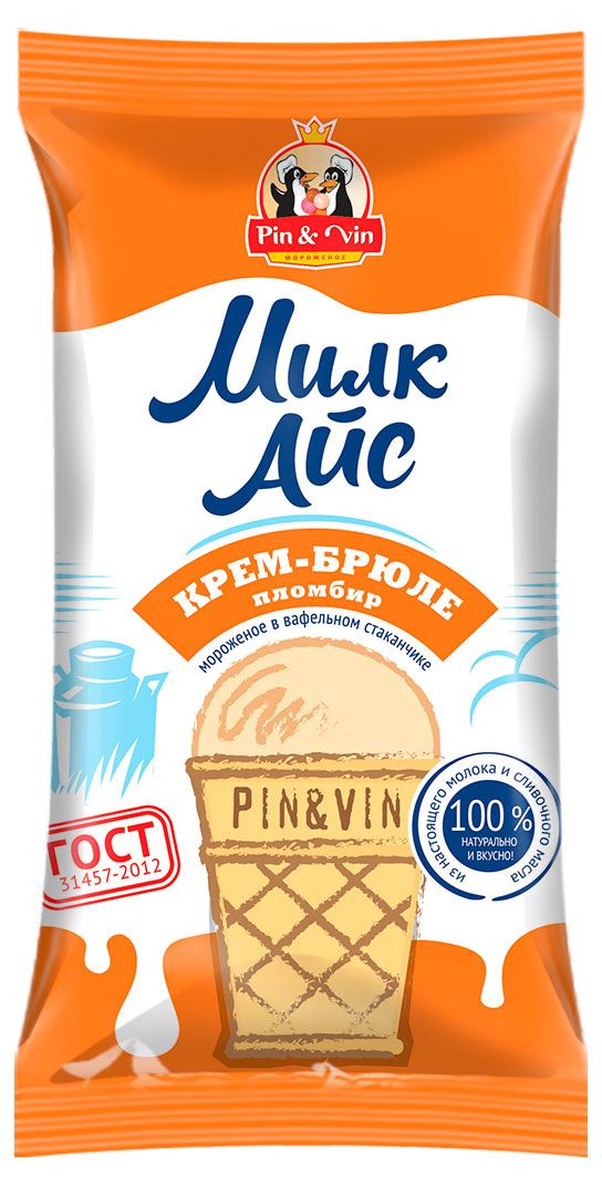 Мороженое молочное Pin&amp;Vin Пломбир Милк Айс крем-брюле в вафельном стаканчике 12% ГОСТ, 80 г