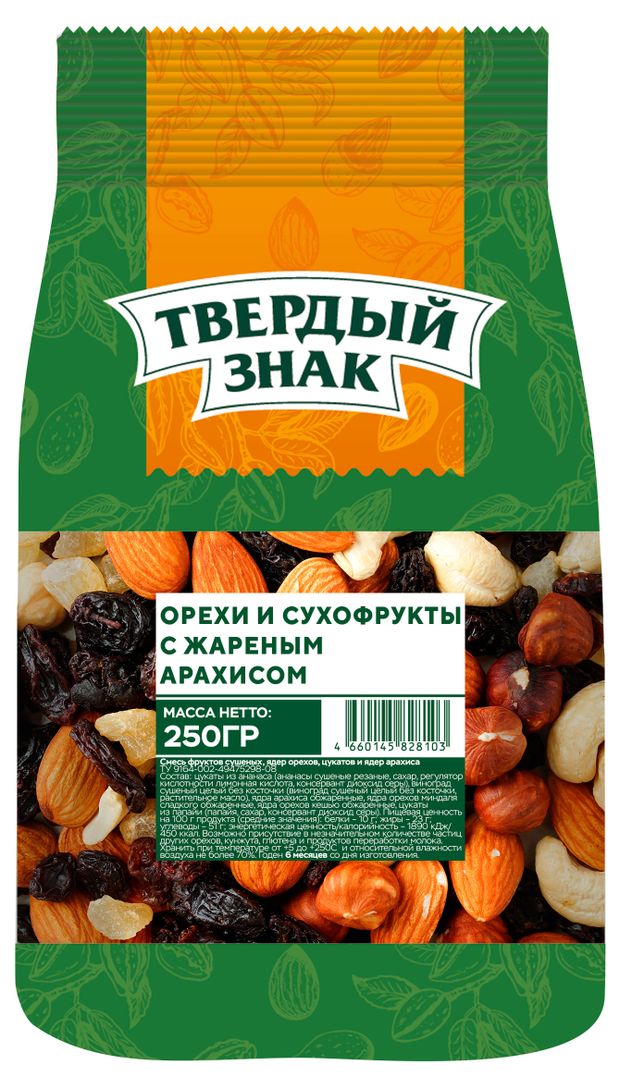 Смесь орехов и сухофруктов Твердый знак с жареным арахисом 250 г 352₽