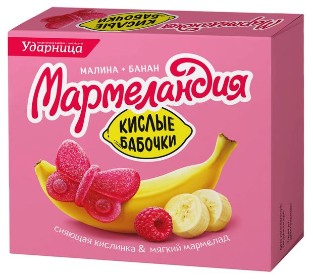 Мармелад кислый Мармеландия малина-банан, 250 г