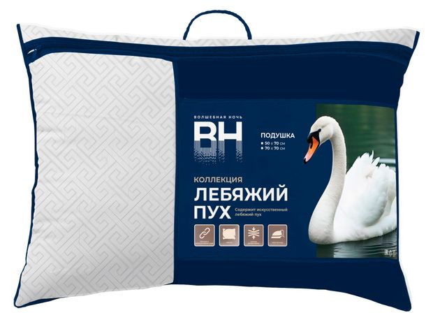 Подушка Волшебная Ночь Заменитель Лебяжьего пуха 50х70 см 1850₽