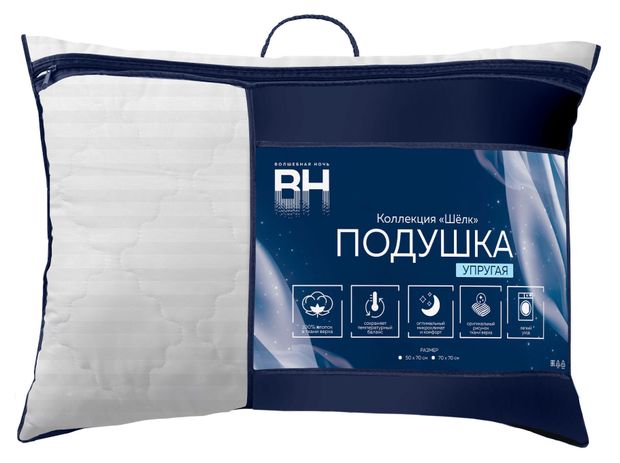 Подушка Волшебная Ночь Шелк, 50х70 см