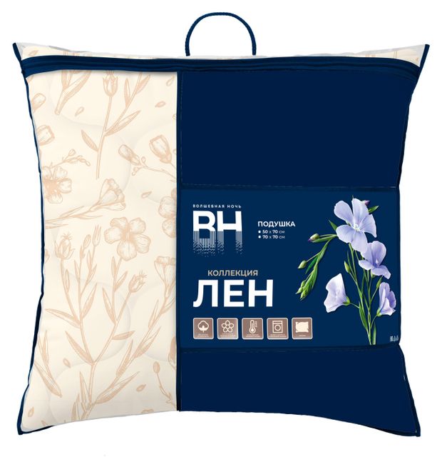 Подушка Волшебная Ночь Лён, 70х70 см