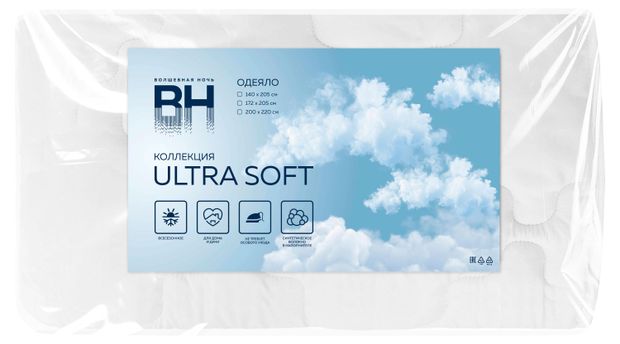 Одеяло Волшебная Ночь Ultra Soft, 140х205 см