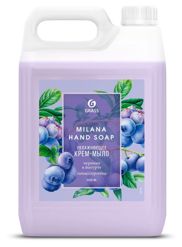 Крем-мыло Grass Milana черника в йогурте, 5 л