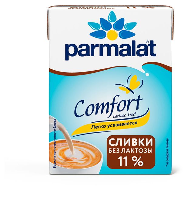 Сливки ультрапастеризованные стерилизованные питьевые Parmalat Comfort без лактозы нормализованные 11%, 200 г