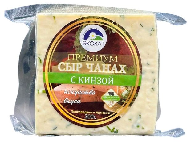 Сыр рассольный Чахан с кинзой Экокат, 300 г