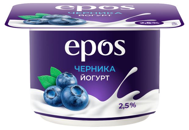 Йогурт Epos с черникой 2,5% БЗМЖ, 120 г