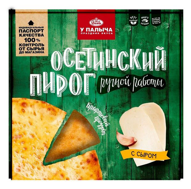 Пирог У Палыча Осетинский с сыром замороженный, 470 г