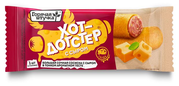 Хот-догстер Горячая штучка с сыром замороженный 90 г 64₽