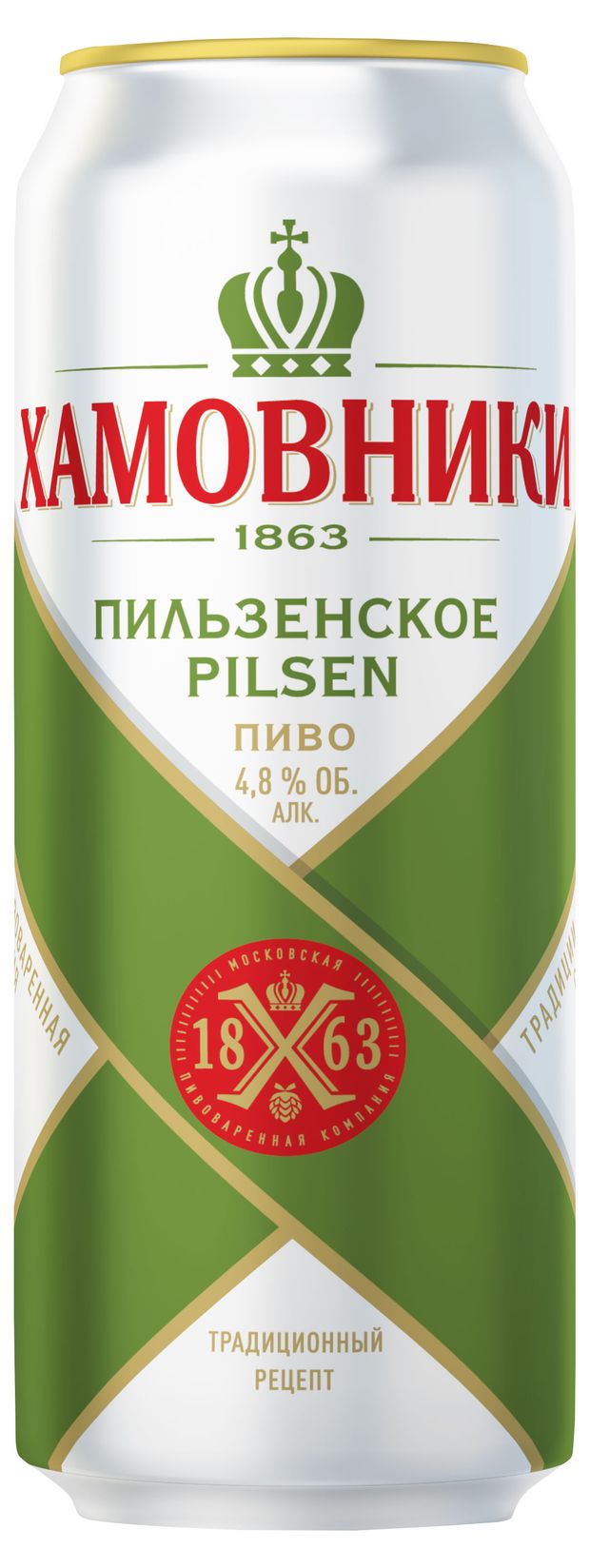 Пиво Хамовники Пильзенское светлое фильтрованное 4,8%, 450 мл
