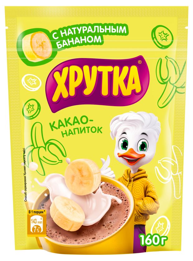 Какао-напиток ХРУТКА Шоколадно-банановый микс вкусов 160 г 180₽