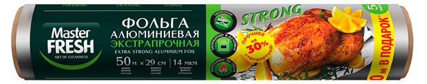 фото Фольга алюминиевая master fresh 14 мкм, 50м х 29 см