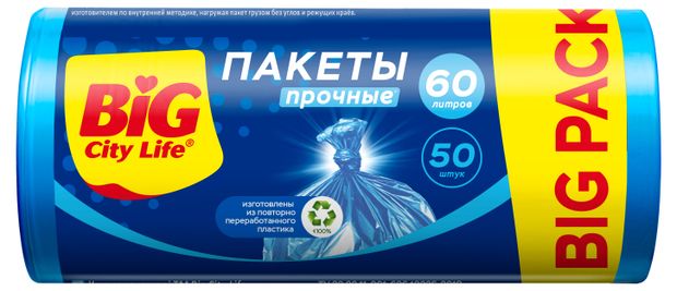Пакеты для мусора BIG CITY LIFE 60л 50 шт 219₽