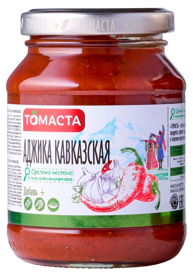 Аджика Томаста Кавказская, 270 г