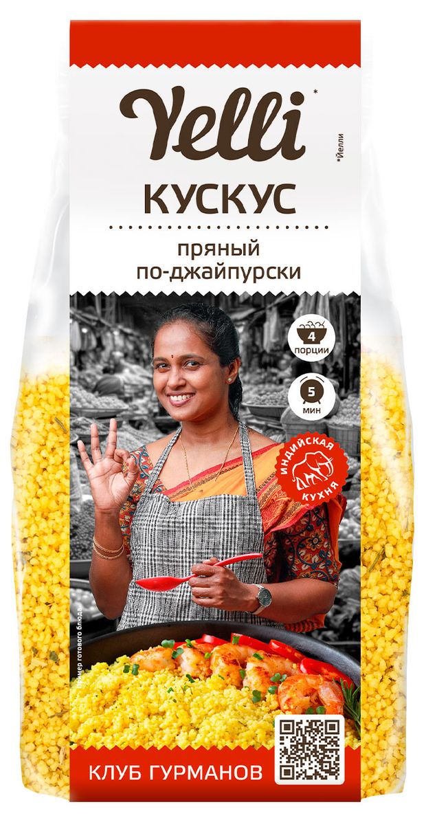 Кускус пряный Yelli по-джайпурски 250 г 120₽