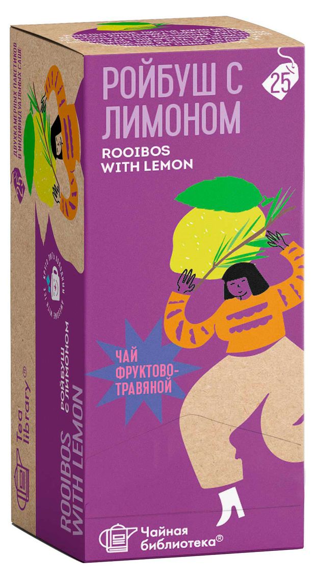 Напиток чайный Чайная библиотека ройбуш с лимоном, 25х1,8 г
