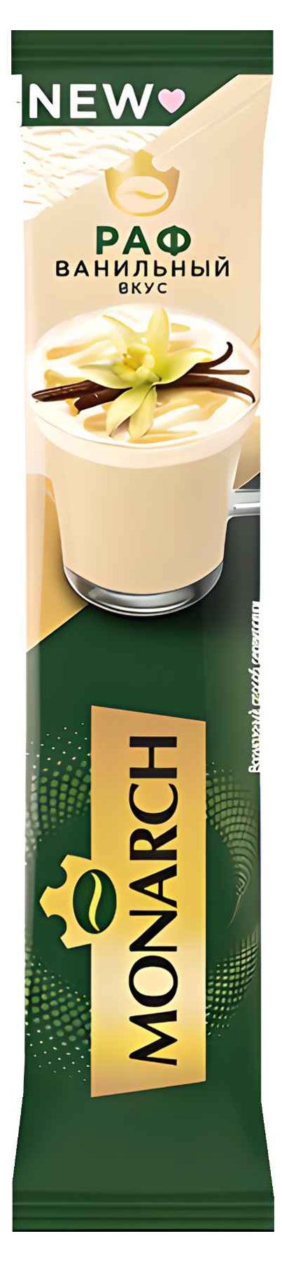 Напиток кофейный MONARCH Раф со вкусом ванили, 15 г