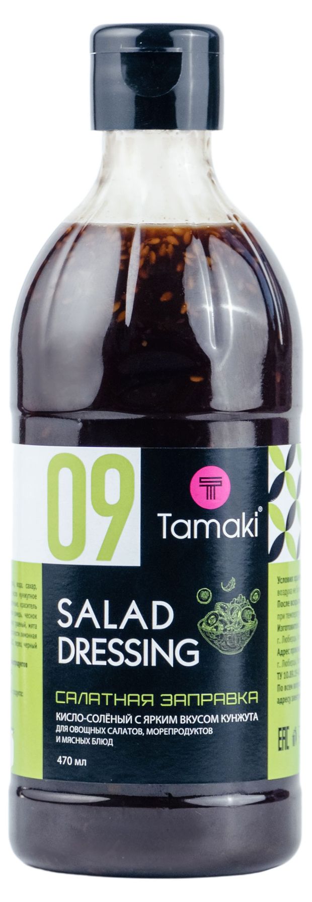 Заправка салатная Tamaki кисло-соленая 470 мл 180₽