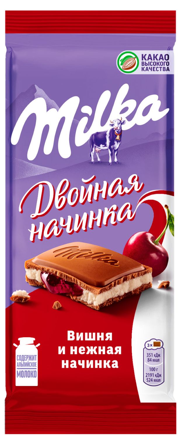 Шоколад молочный Milka двойная начинка вишня, 80 г