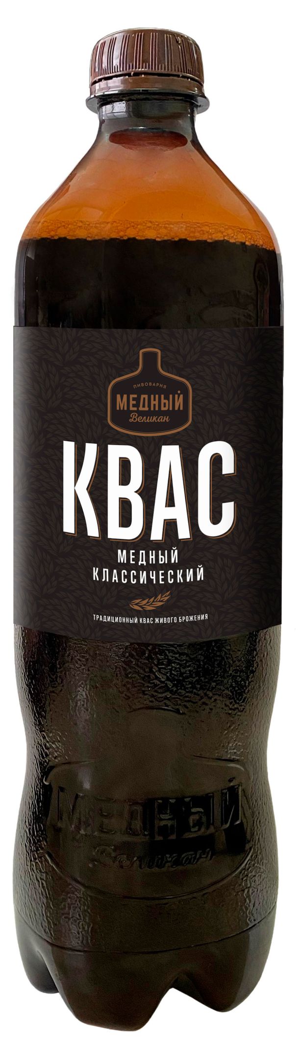 Квас Медный великан классический, 0,45 л