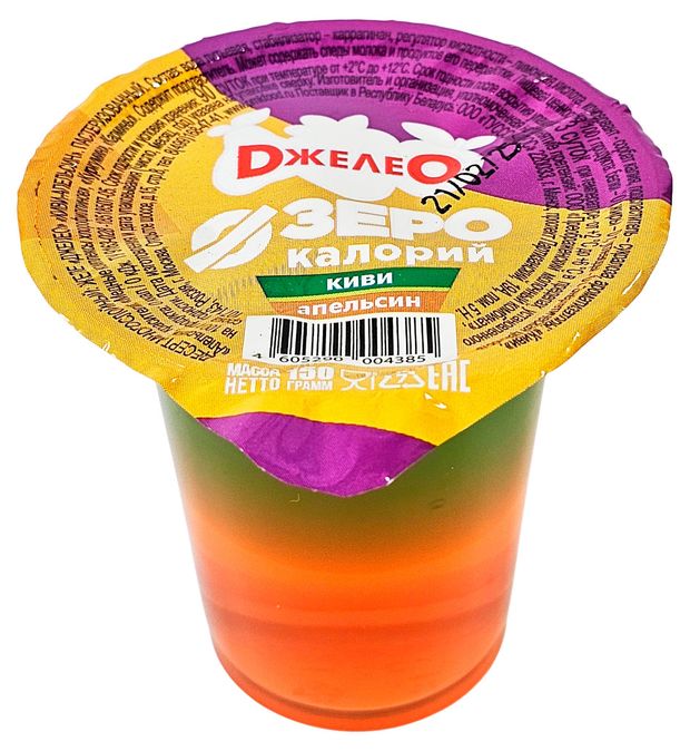 Желе Аппетиссимо Джелео ЗЕРО киви-апельсин, 150 г