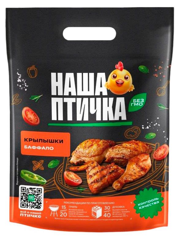 Птица, мясо Крылышки цыпленка-бройлера Наша птичка Баффало охлажденные, 1,5 кг