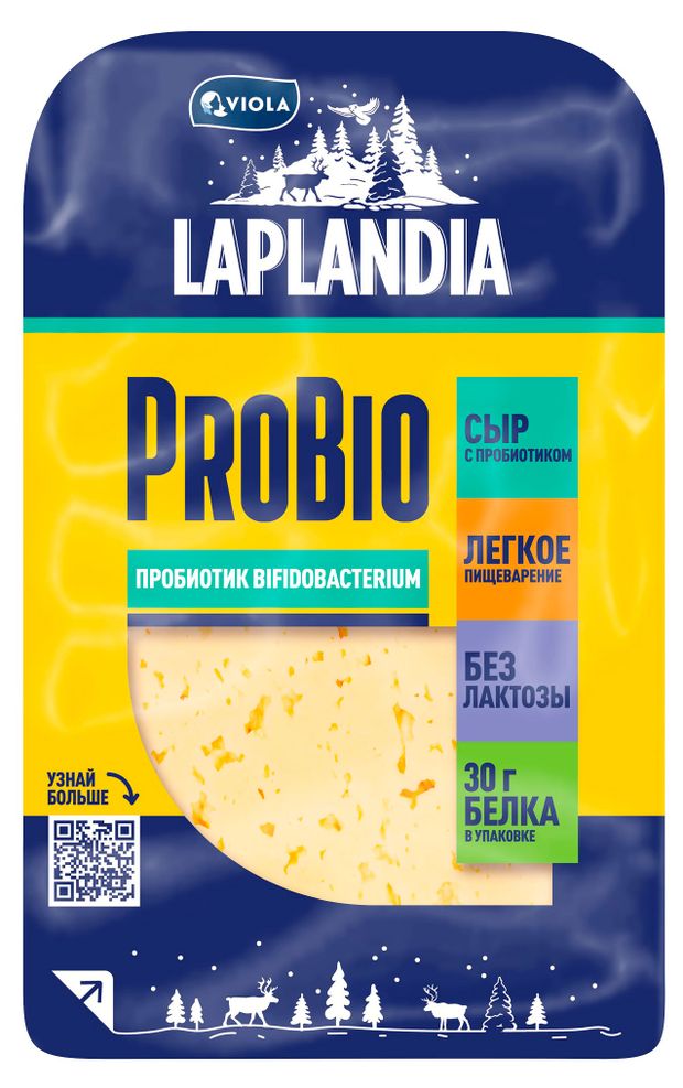 Сыр полутвердый Laplandia ProBio+ с пробиотиками нарезка 45% БЗМЖ, 120 г