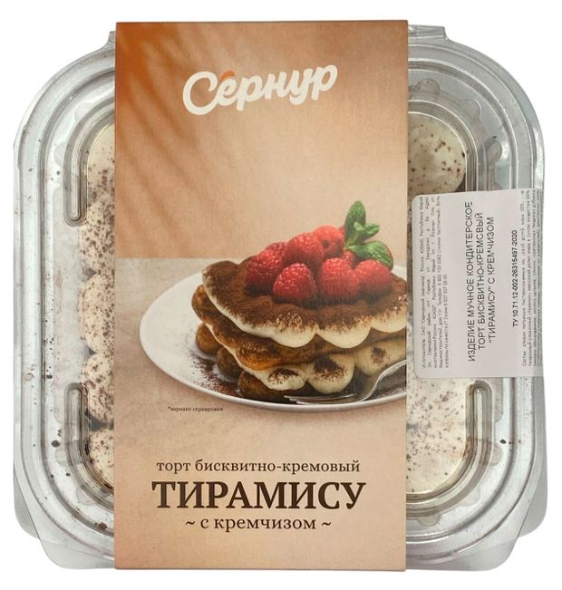 Торт бисквитный Сернур Тирамису с сырным кремом охлажденный, 450 г