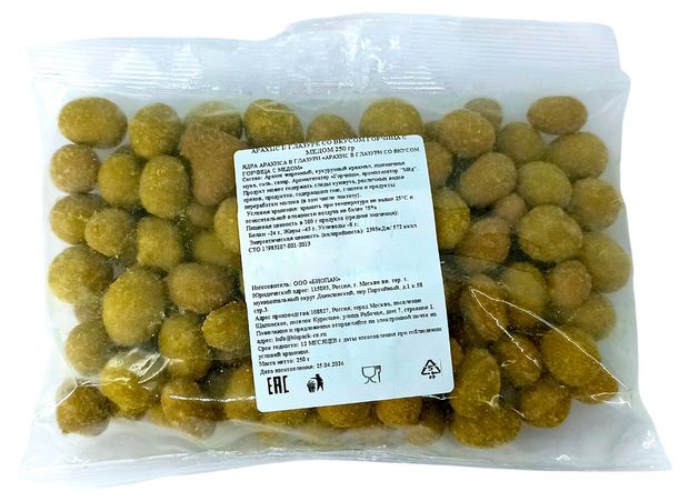 Арахис в глазури со вкусом горчица с медом, 250 г