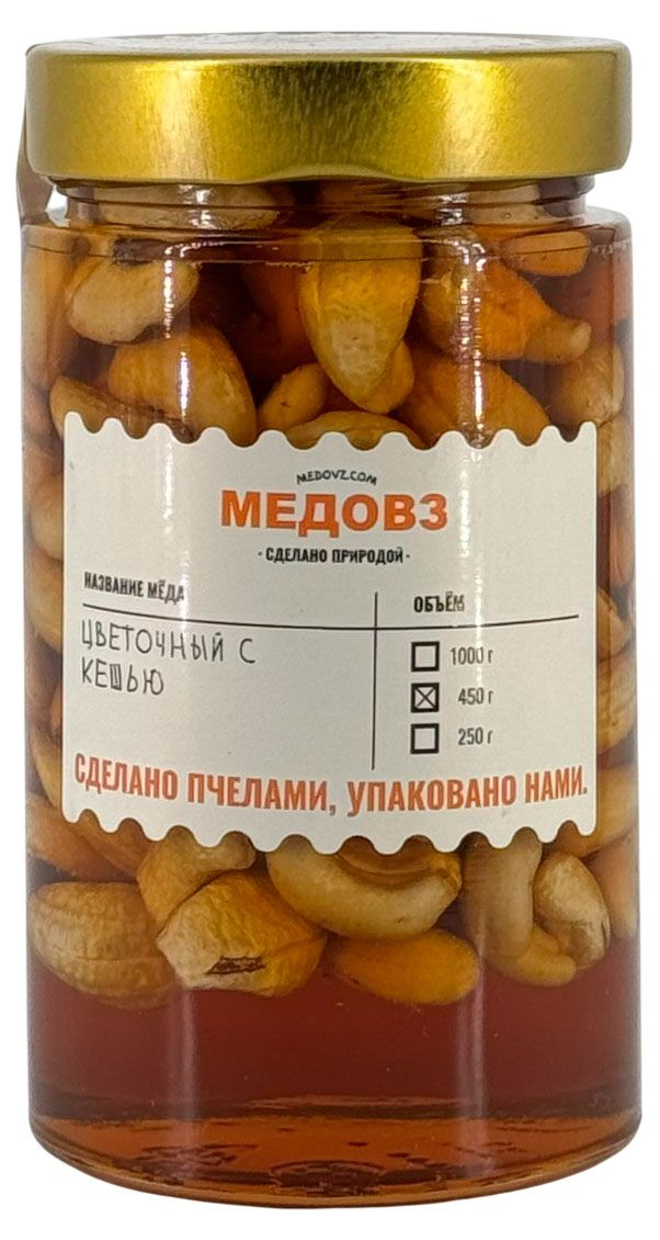 Мед Медовз цветочный с кешью, 450 г