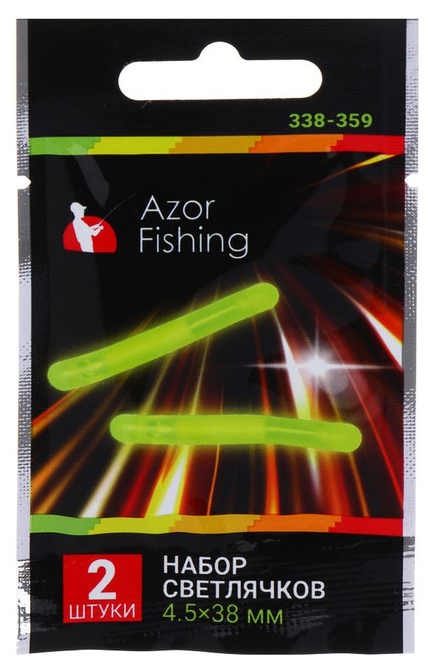 Набор светлячков Azor Fishing, 2 шт