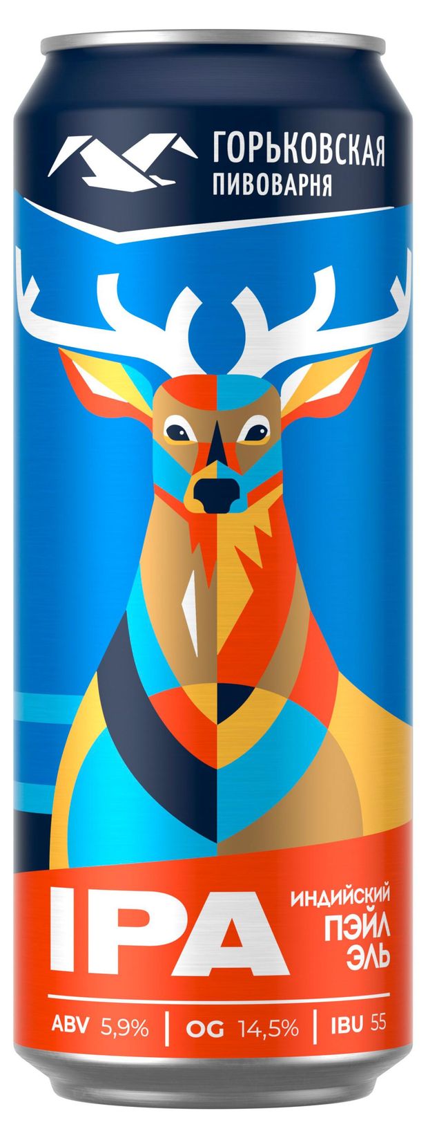Пиво Горьковская Пивоварня India Pale Ale светлое нефильтрованное, 450 мл