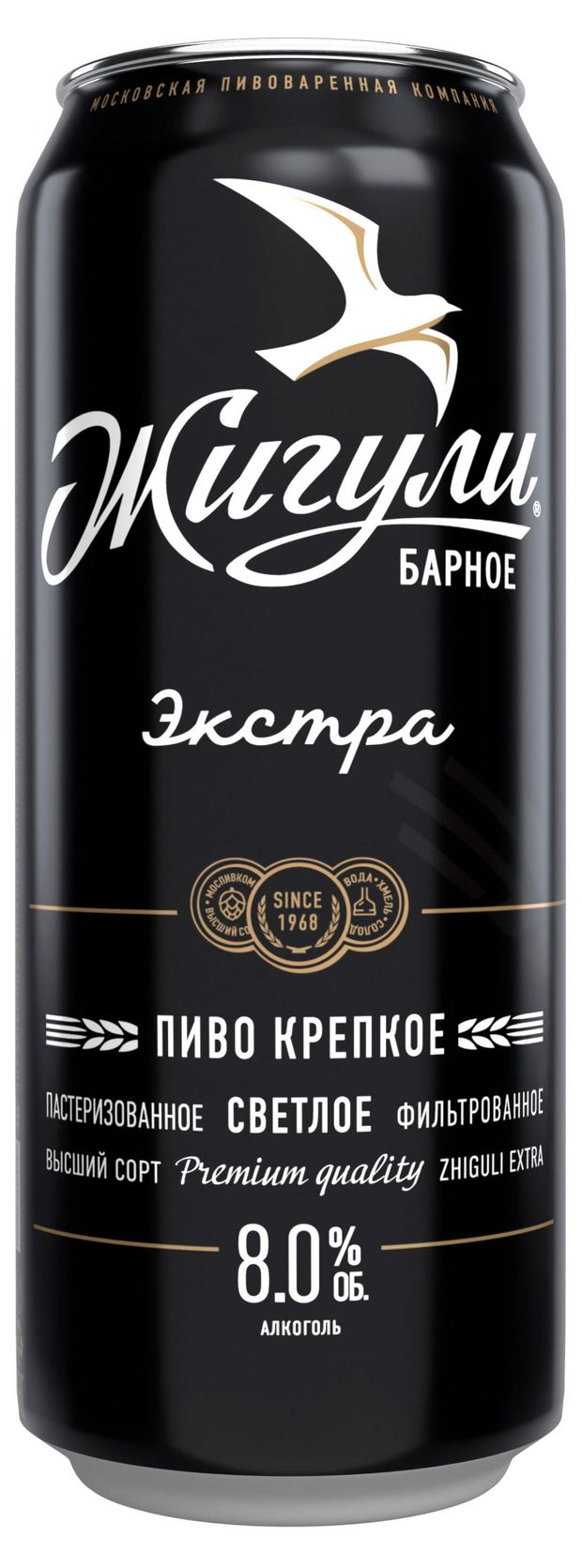 Пиво Жигули Барное Экстра светлое фильтрованное, 450 мл